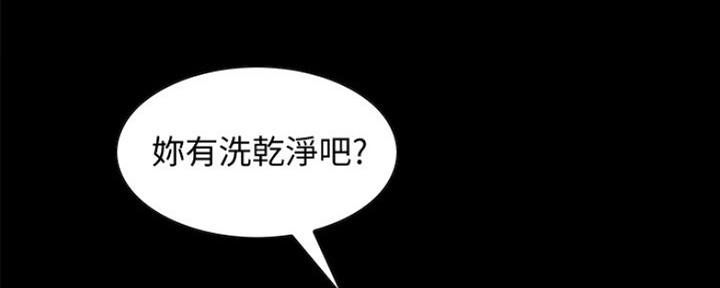 《诚征室友》第61话 第108页