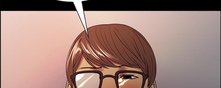 《诚征室友》第61话 第124页