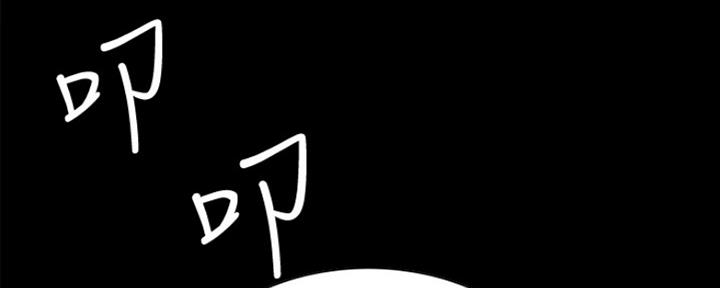 《诚征室友》第61话 第12页