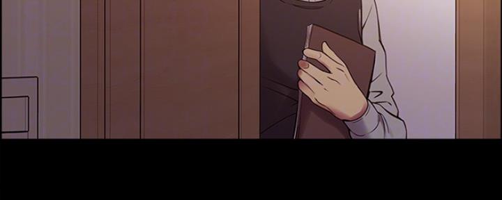 《诚征室友》第61话 第15页