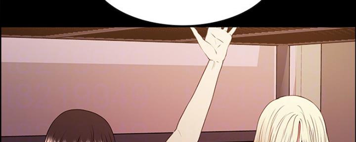 《诚征室友》第61话 第17页