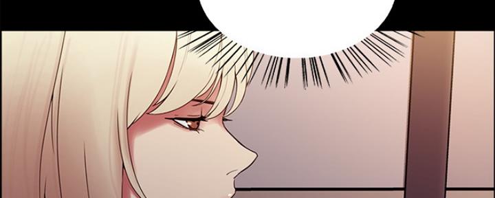 《诚征室友》第61话 第24页