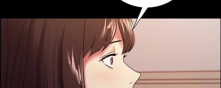 《诚征室友》第61话 第35页