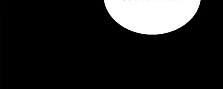 《诚征室友》第61话 第47页
