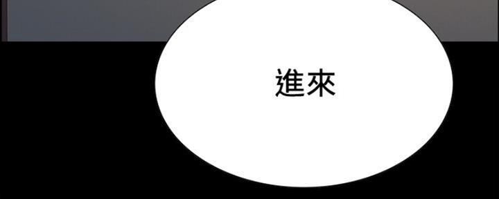 《诚征室友》第61话 第50页