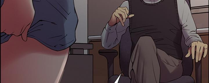 《诚征室友》第61话 第57页