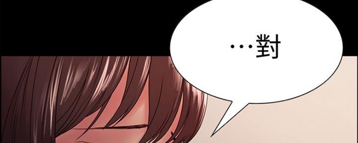《诚征室友》第61话 第60页