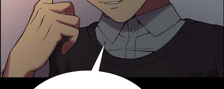《诚征室友》第61话 第84页