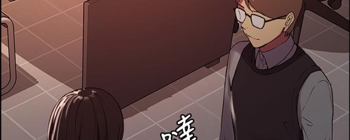 《诚征室友》第61话 第91页