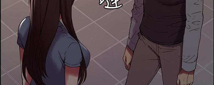 《诚征室友》第61话 第92页