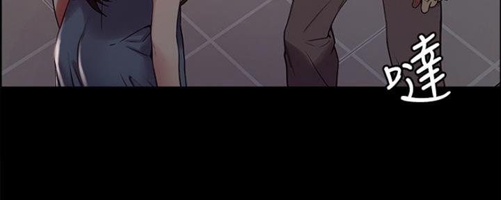 《诚征室友》第61话 第93页