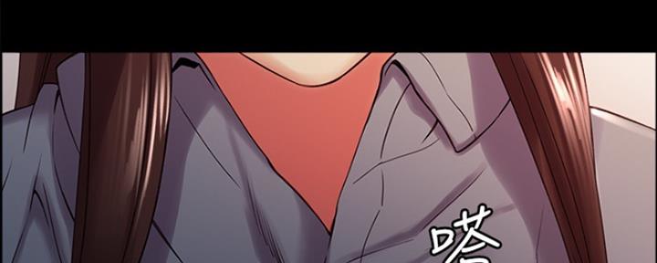 《诚征室友》第61话 第97页