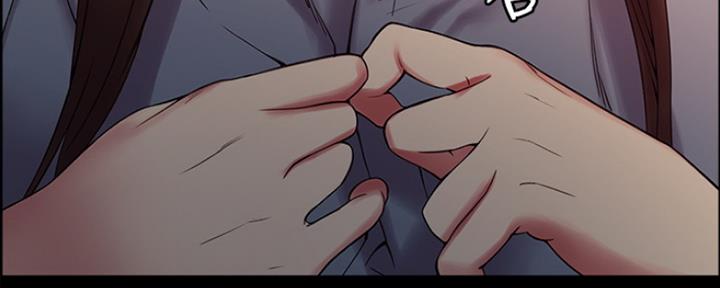 《诚征室友》第61话 第98页