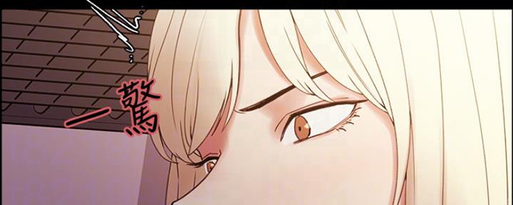 《诚征室友》第61话 第9页