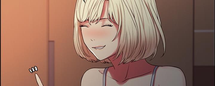 《诚征室友》第58话 第12页