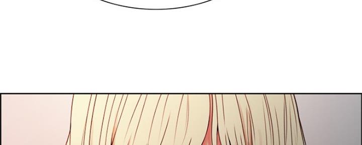 《诚征室友》第58话 第15页