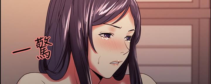 《诚征室友》第58话 第19页