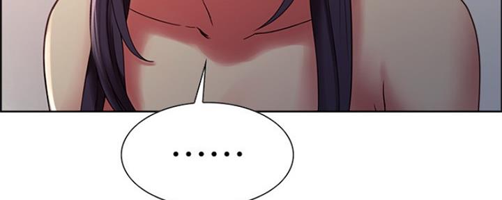 《诚征室友》第58话 第33页