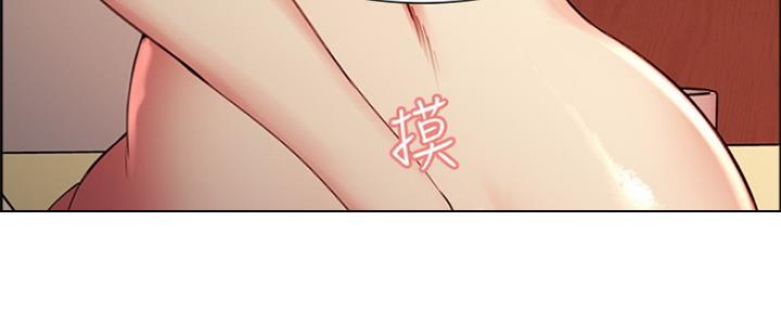 《诚征室友》第58话 第50页