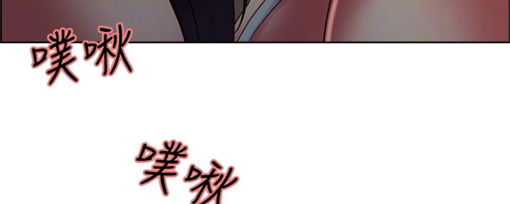 《诚征室友》第58话 第55页