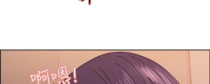 《诚征室友》第58话 第56页