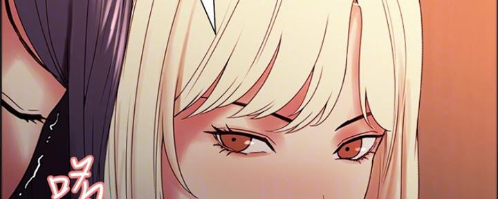 《诚征室友》第58话 第61页