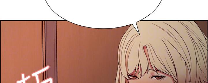 《诚征室友》第58话 第76页
