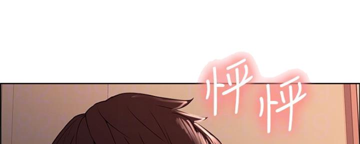 《诚征室友》第58话 第78页