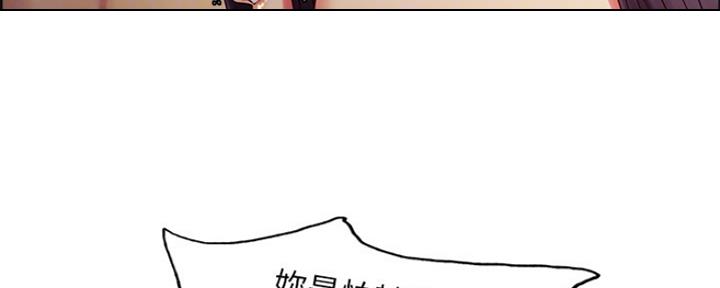 《诚征室友》第58话 第7页
