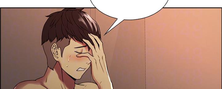 《诚征室友》第57话 第12页