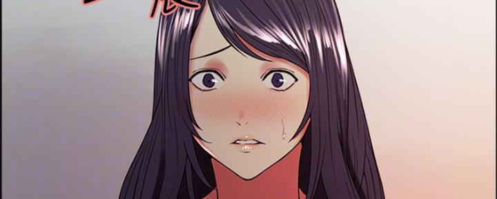 《诚征室友》第57话 第19页