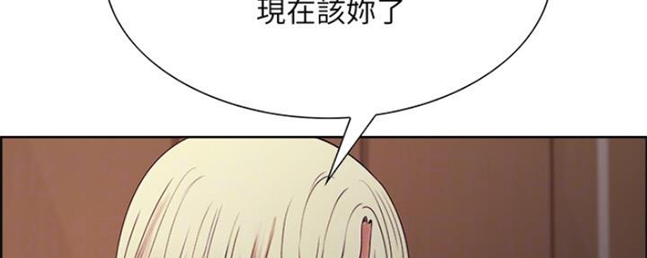 《诚征室友》第57话 第22页
