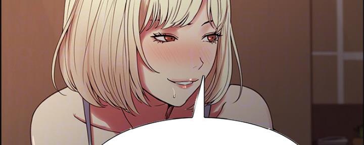 《诚征室友》第57话 第23页