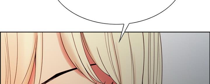 《诚征室友》第57话 第26页
