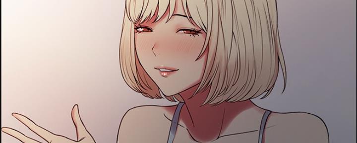 《诚征室友》第57话 第34页