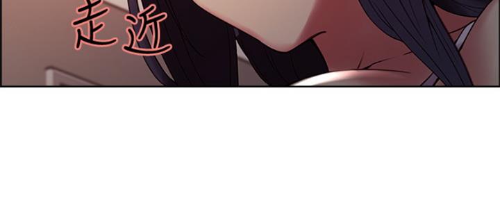 《诚征室友》第57话 第59页