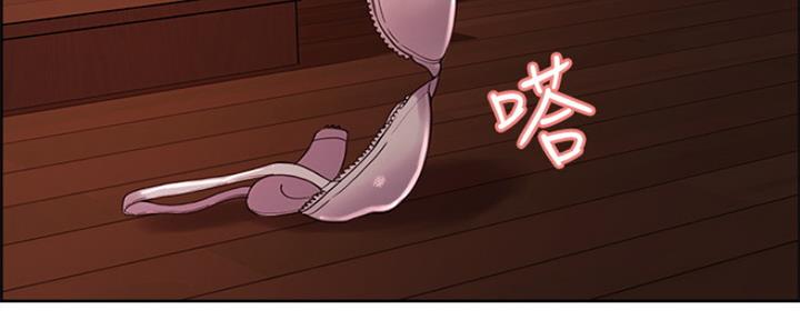 《诚征室友》第57话 第64页