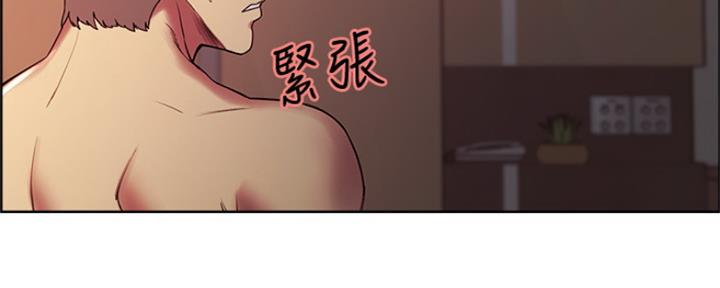 《诚征室友》第57话 第69页