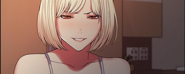 《诚征室友》第57话 第75页