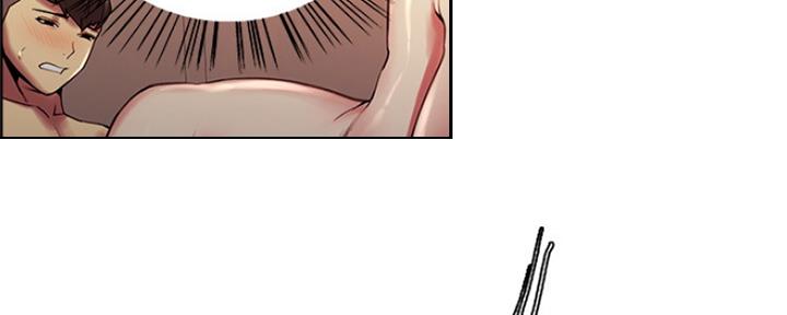 《诚征室友》第57话 第96页