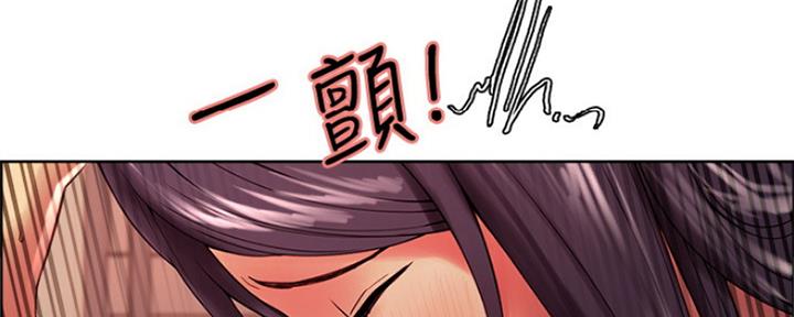 《诚征室友》第57话 第97页