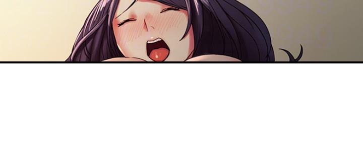 《诚征室友》第59话 第17页