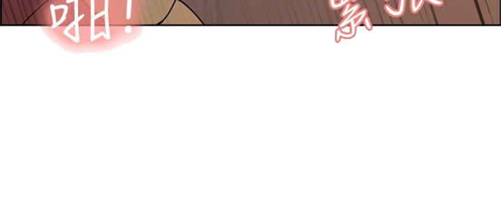 《诚征室友》第59话 第23页