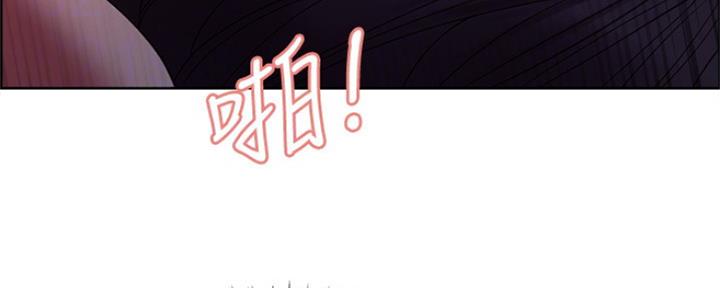 《诚征室友》第59话 第26页