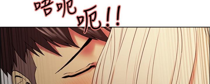 《诚征室友》第59话 第38页