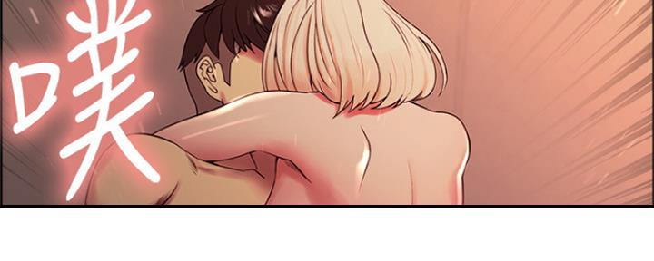 《诚征室友》第59话 第42页