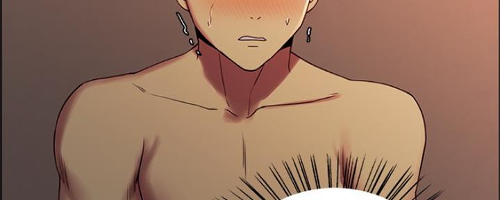 《诚征室友》第59话 第45页