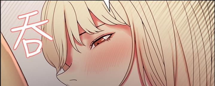 《诚征室友》第59话 第51页