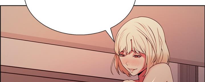 《诚征室友》第59话 第58页