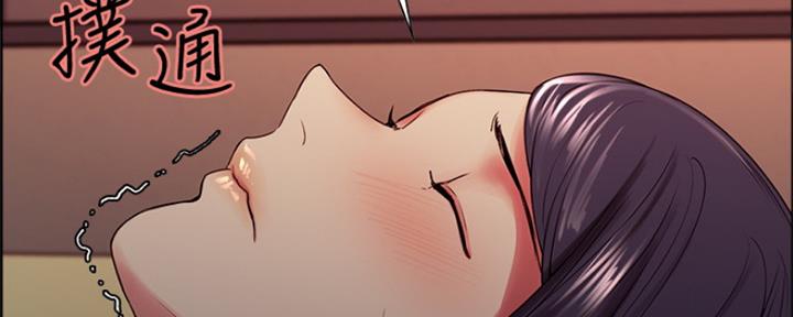 《诚征室友》第59话 第5页
